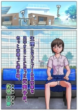 ???????????????????????????????????????SATAKE GORO KINENKAN : página 1