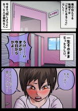 ???????????????????????????????????????SATAKE GORO KINENKAN : página 3