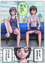 ???????????????????????????????????????SATAKE GORO KINENKAN : página 5