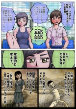 ???????????????????????????????????????SATAKE GORO KINENKAN : página 7