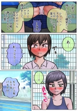 ???????????????????????????????????????SATAKE GORO KINENKAN : página 8