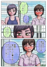 ???????????????????????????????????????SATAKE GORO KINENKAN : página 9