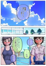 ???????????????????????????????????????SATAKE GORO KINENKAN : página 13