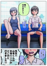 ???????????????????????????????????????SATAKE GORO KINENKAN : página 14