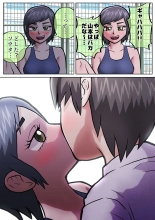 ???????????????????????????????????????SATAKE GORO KINENKAN : página 15