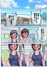 ???????????????????????????????????????SATAKE GORO KINENKAN : página 16