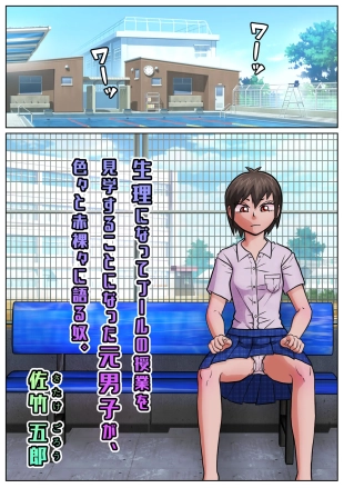 hentai ???????????????????????????????????????SATAKE GORO KINENKAN