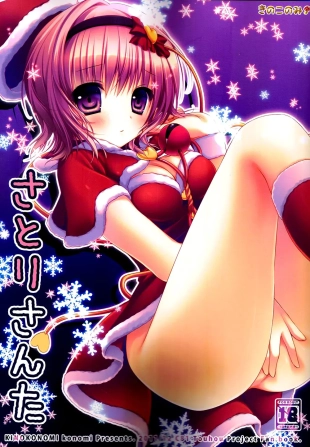 hentai touhou project