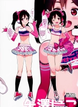 Satsuei no Ato wa Suki ni Shite ii yo ♪ : página 4