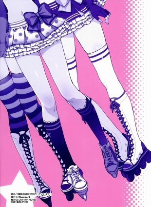 hentai love live