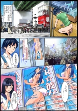 Sawari Houdai! AR Kanojo 1-2 : página 11