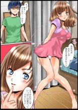 Sawari Houdai! AR Kanojo 1-2 : página 21