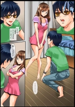Sawari Houdai! AR Kanojo 1-2 : página 27
