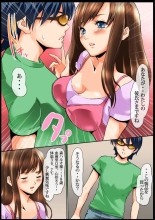 Sawari Houdai! AR Kanojo 1-2 : página 29