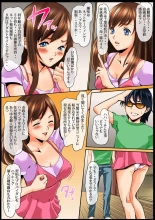 Sawari Houdai! AR Kanojo 1-2 : página 30