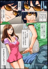 Sawari Houdai! AR Kanojo 1-2 : página 32