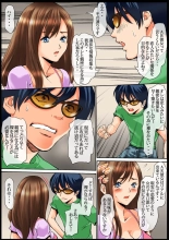 Sawari Houdai! AR Kanojo 1-2 : página 35