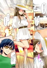 Sawari Houdai! AR Kanojo 1-2 : página 56