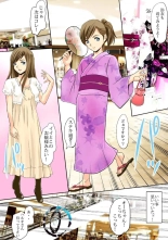 Sawari Houdai! AR Kanojo 1-2 : página 57
