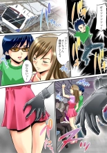 Sawari Houdai! AR Kanojo 1-2 : página 61