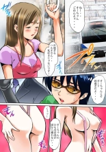 Sawari Houdai! AR Kanojo 1-2 : página 64