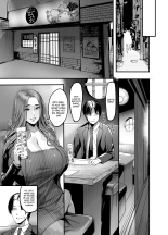 Sawatta dake de Iku Onna Shokuba no Babaa Senpai?La mujer que se excita con solo tocarla - La vieja bruja del trabajo : página 42