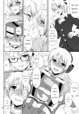 SCANDALOUS -Haisetsu no Utahime- act. 4 : página 13