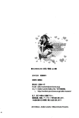 SCANDALOUS -Haisetsu no Utahime- act. 4 : página 21