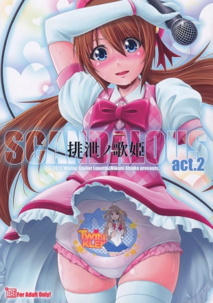 hentai SCANDALOUS -Haisetsu no Utahime - act. 2