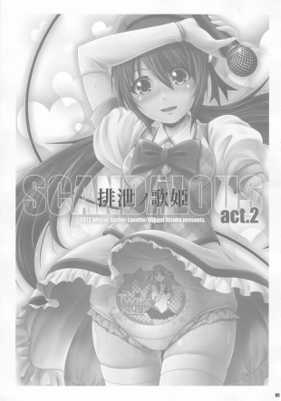 hentai SCANDALOUS -Haisetsu no Utahime - act. 2