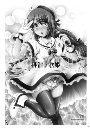 hentai original