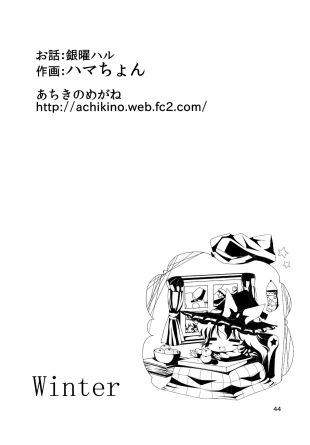 hentai touhou project
