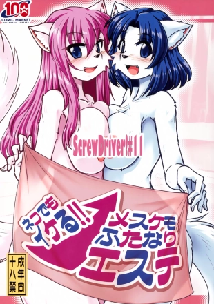 hentai original