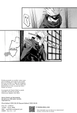 Se Activo un Interruptor Extraño- Jujutsu Kaisen dj- Gojo x Yuuji : página 11