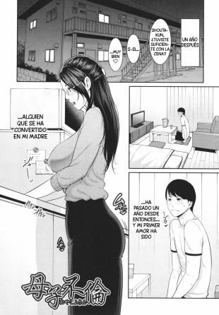 hentai Second Hand Onahole
