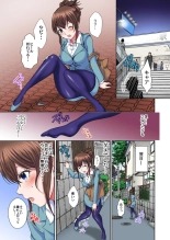 Sei Katachi Geka de Nurunuru Massāji ~ Kyōsei Nyūin! Okumade Kurikuri ~ 1 : página 3