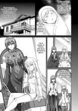 Sei o Kurau Oni no Tsubomi  - La Diablilla que te Chupa el Alma y el Esperma : página 100