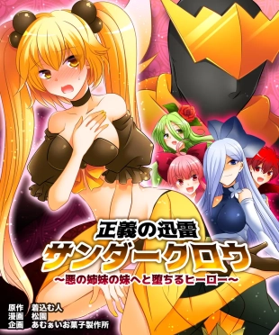 hentai original