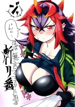 Seijin-shi! Kyodai-ka Soubi-chuu 2 : página 21