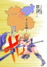 Seijo Kishi Leann ~Uragirimono no Nagusamimono ni Sare~ : página 2