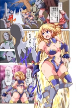 Seijo Kishi Leann ~Uragirimono no Nagusamimono ni Sare~ : página 3