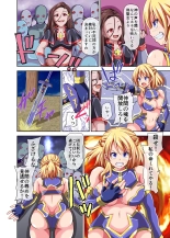 Seijo Kishi Leann ~Uragirimono no Nagusamimono ni Sare~ : página 6