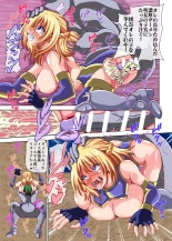 Seijo Kishi Leann ~Uragirimono no Nagusamimono ni Sare~ : página 23