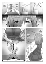 Seijun datta Hazu no Mashu wa Futanari no Yuuwaku ni Ochiru Dai-4-wa : página 45