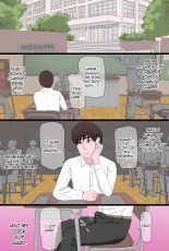 Seijun de Yasashii Okaa-san wa Suki desu ka? Vol. 3 ~Nichijou Sorekara Hen~ : página 8