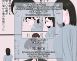Seijun de Yasashii Okaa-san wa Suki desu ka? Vol. 3 ~Nichijou Sorekara Hen~ : página 41