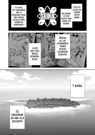 hentai Seika Jogakuin Koutoubu Kounin Sao Oji-san 6