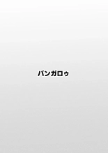 Seikano Ryouken : página 25