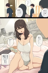 Seikatsu mo teiso kannen mo darashinai gishi ni ya-ra sete morau : página 1