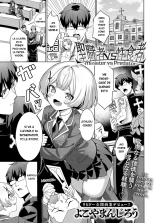 Seishokusha VS Seishokusha -Minister vs Predator-?Devoto VS Depredadora Sexual : página 1